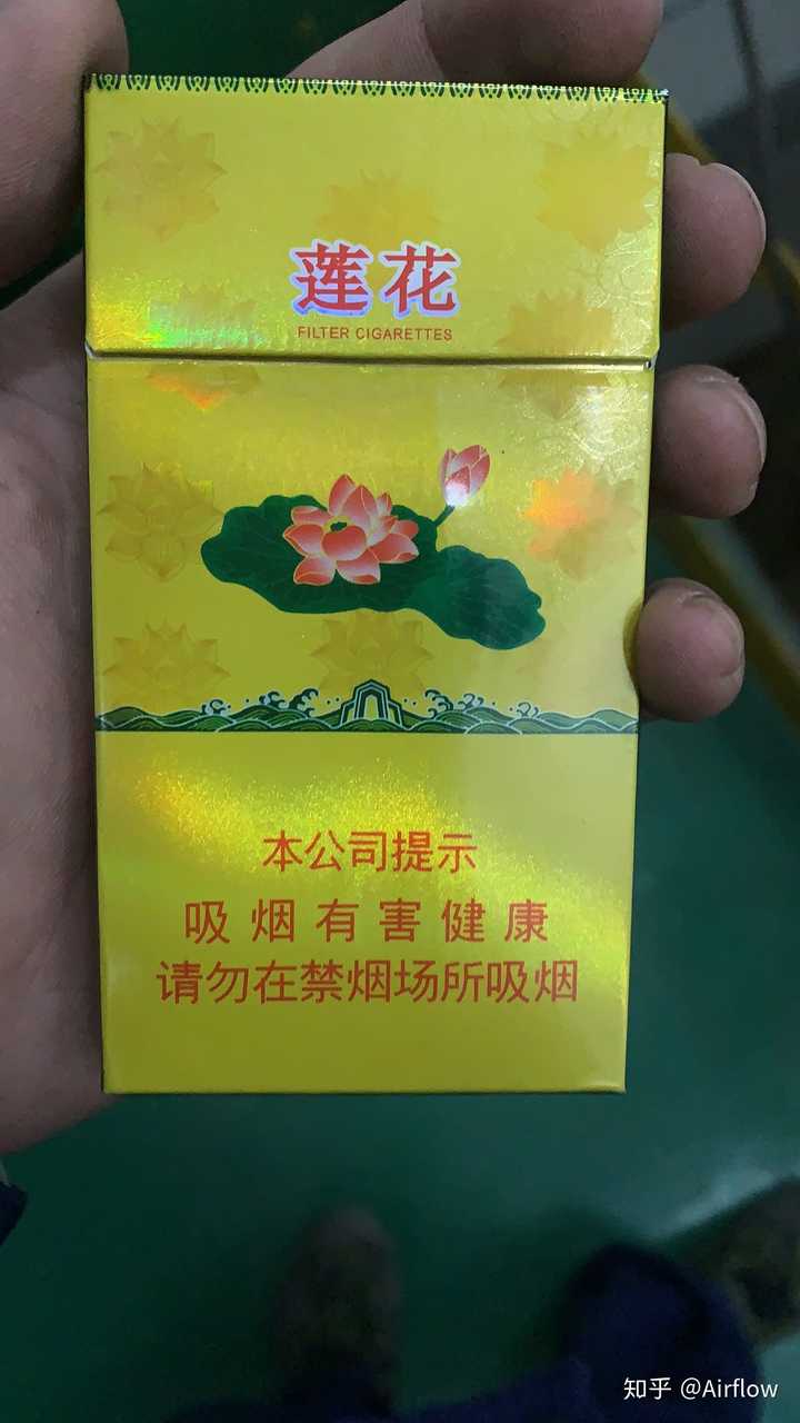 越南细只莲花香烟在中国买多少钱?