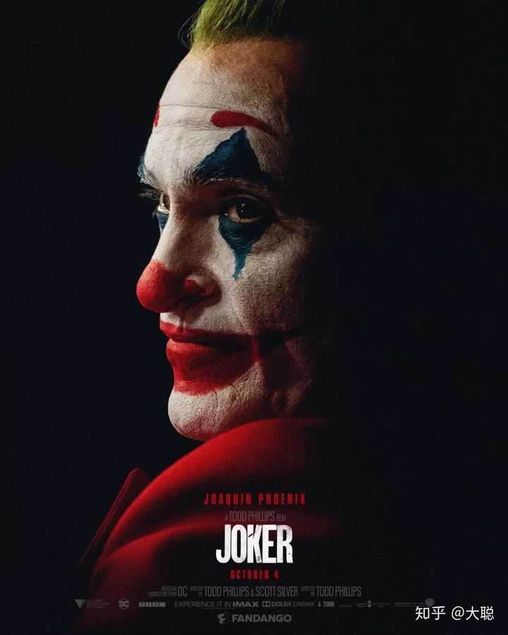 如何评价 2019 电影《小丑》(joker)