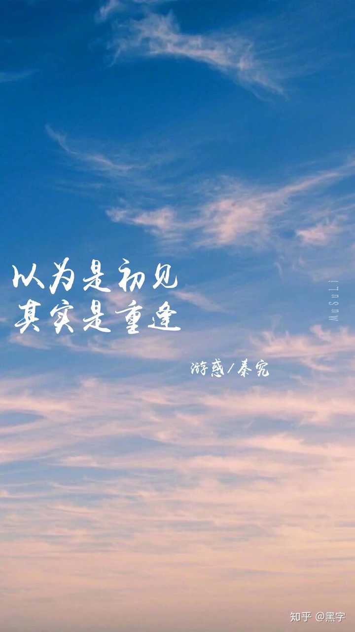 怎么样自己做带文字的手机壁纸?