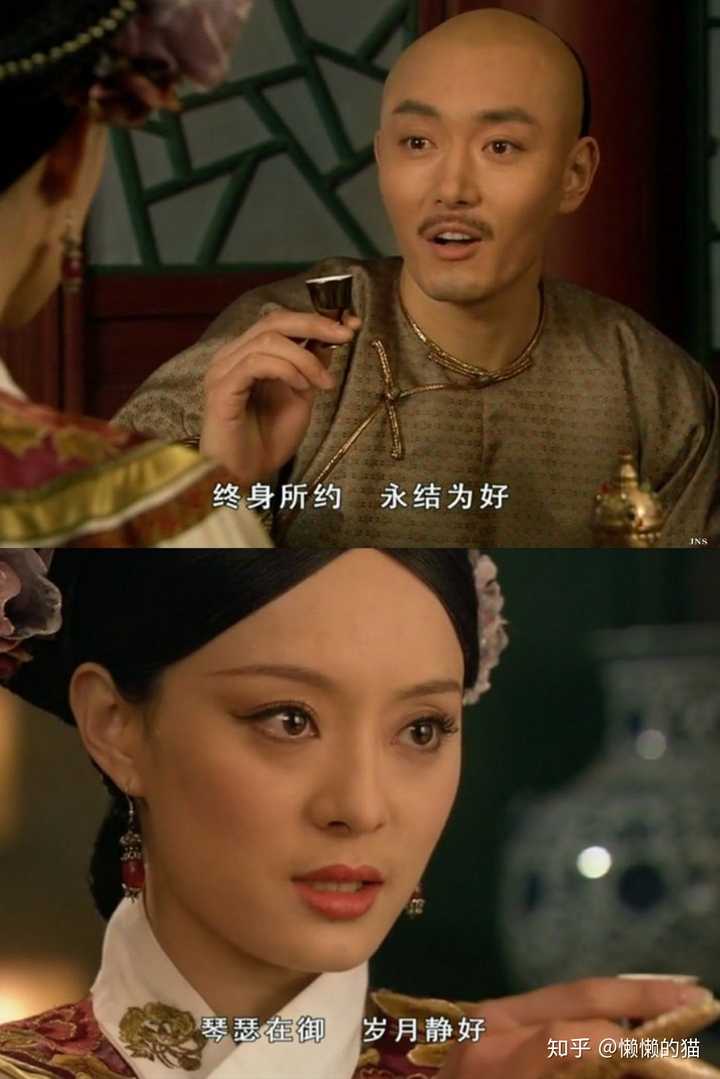 果郡王 甄嬛