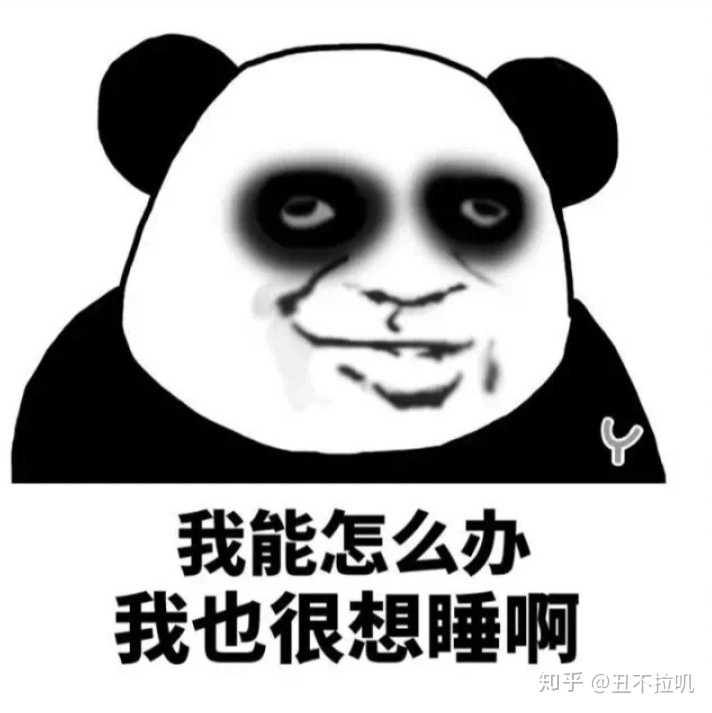 人为什么会失眠? 什么?听说你昨天又失眠了哦不!