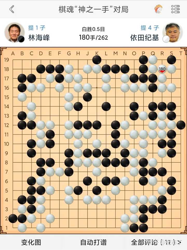 俞晓阳和褚嬴的围棋对局时光想出那一步妙在哪