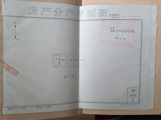 有人见过车位产权证吗?法律上说不通?