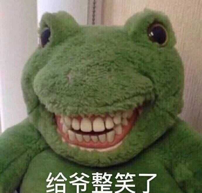 有哪些沙雕表情包?