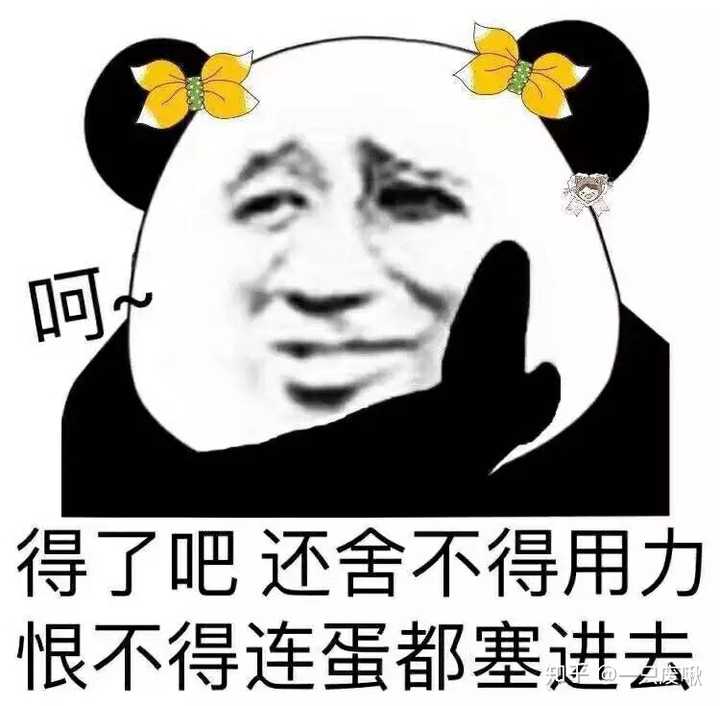 我怎么会有这么多不可描述的表情包?还不是因为我太爱我老公了!