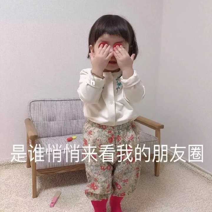 有没有一些既可爱又沙雕的女生头像?