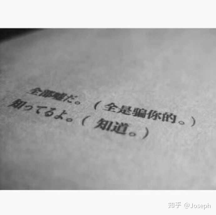 有没有那种很丧但是丧的不明显的头像?