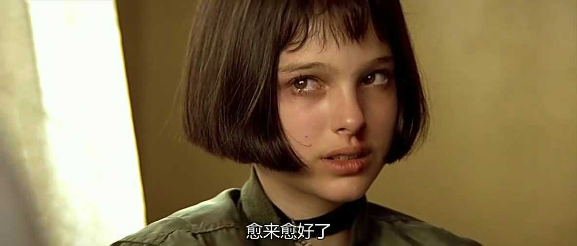 里昂和玛蒂达 - 知乎