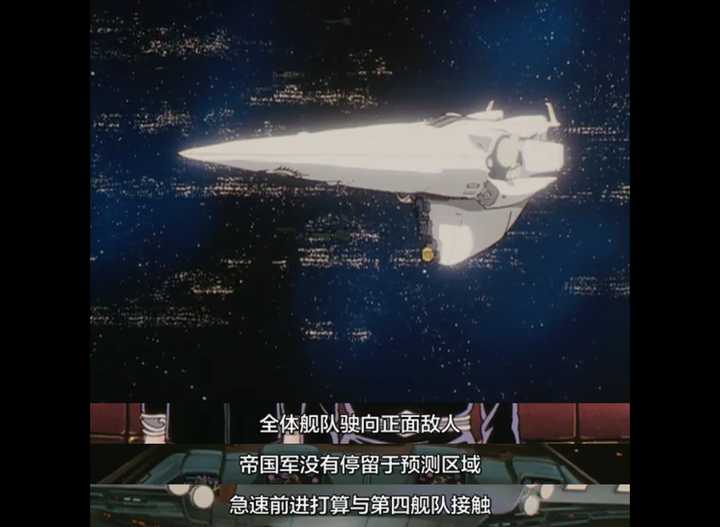 如何评价《银河英雄传说 die neue these》第一集?