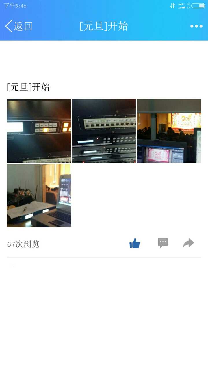 在济南德润高级中学上学是体验?分数线吴江高中区图片