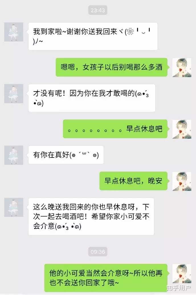 如何正确对待心机婊 绿茶婊?