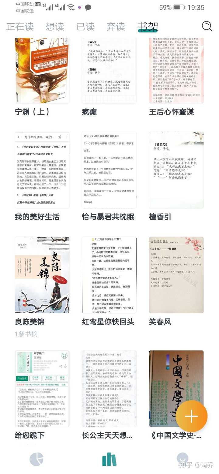 看完青帷的平阳公主就书荒了啊,找不到其他的了啊,有没有类似的文笔超