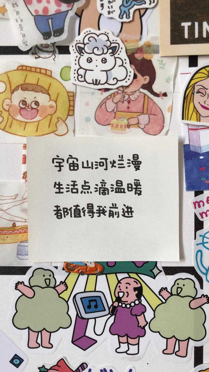 有什么一读就让人觉得很温柔很可爱的句子?
