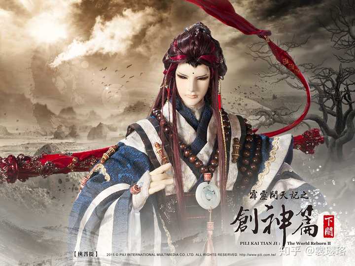 霹雳布袋戏有哪些美男?