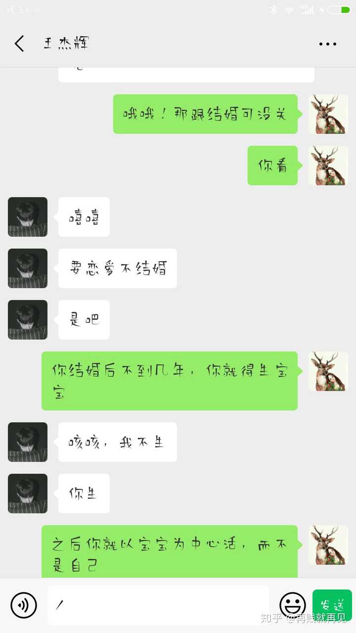 为了一个网恋的男生,高考去他的城市,值得吗?