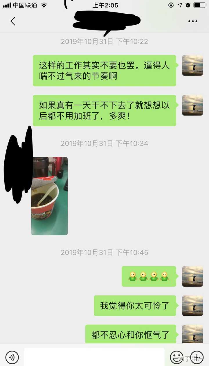 如何看待华为hr胡玲于20191030在华为内部论坛心声社区的发帖