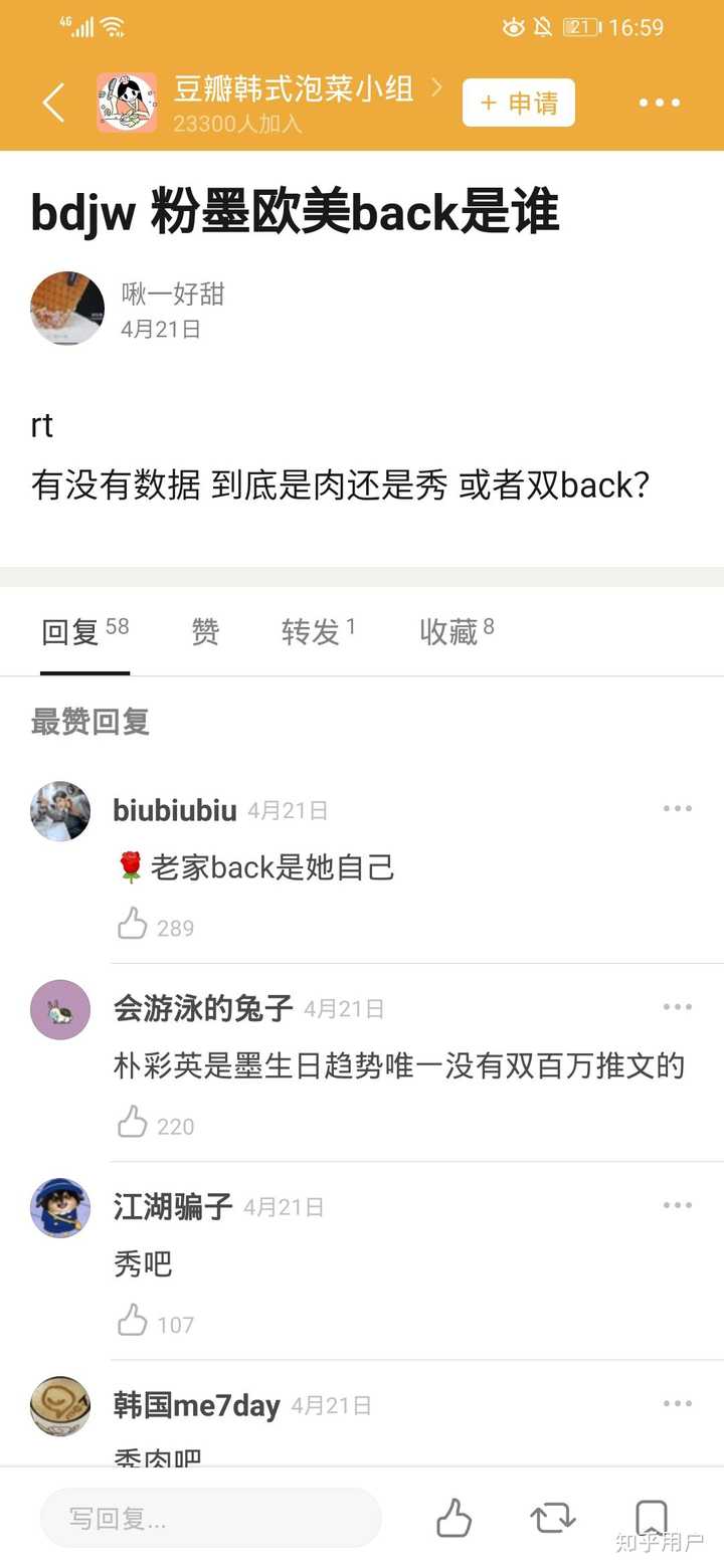 大家认为 blackpink 这次的回归的主捧会是谁?