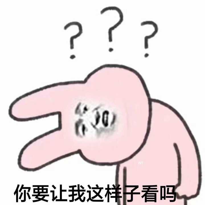 大家有没有那种在朋友秀恩爱时用的表情包?