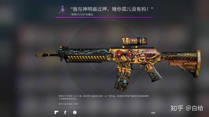 csgo里的蓝钢熊刀怎么取名字?