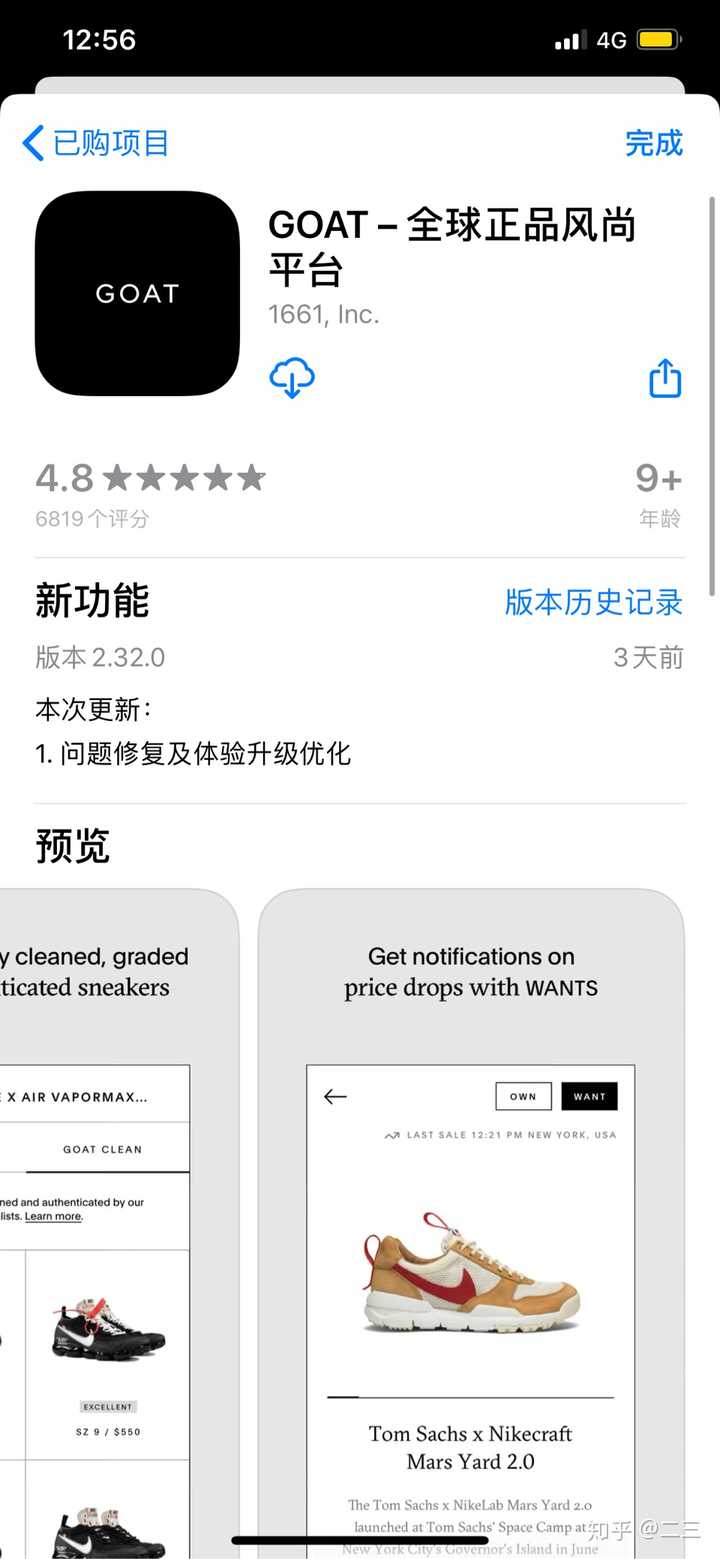 aj1小迪奥在哪买正品啊,毒上的太贵?