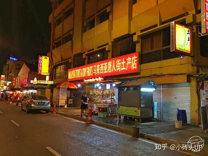 马来西亚有哪些特产,特别点的,哪些值得买?马上要去马来西亚玩