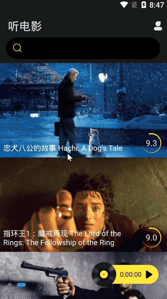 哪些比较好的英语学习软件?