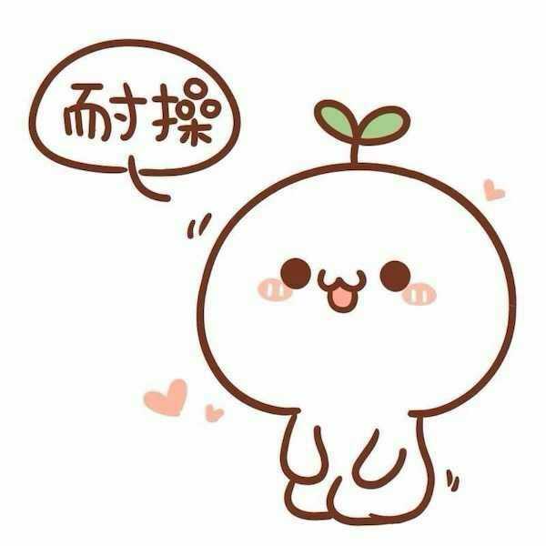 你见过哪些让人一眼记住的头像