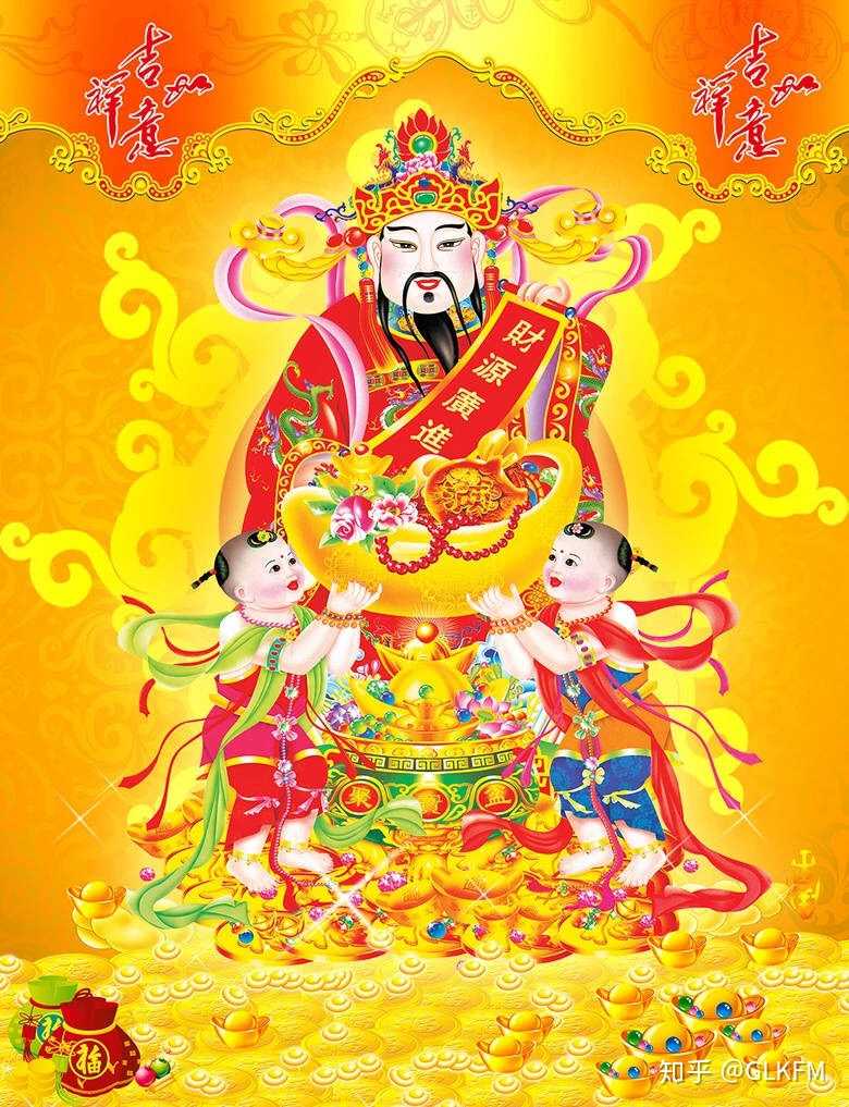 希望财神爷保佑我,彩票中大奖!