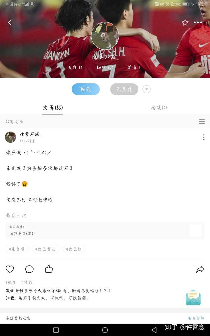 老福特有哪些好看的德云社同人文?