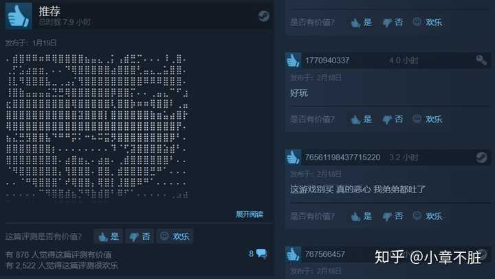 懂得都懂