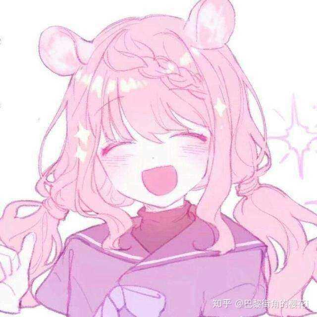 有什么可爱的粉色少女头像?