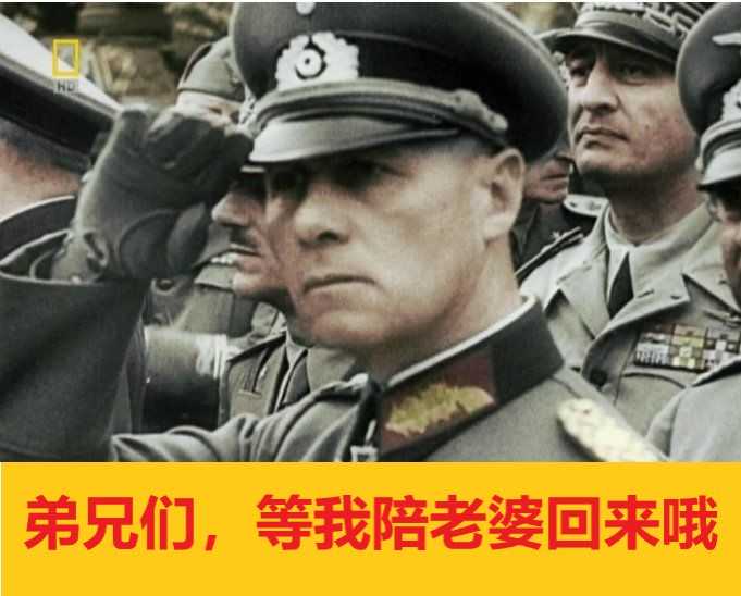 曼施坦因为什么在某些网友嘴里叫曼不群,而西方的回忆录和一些二战