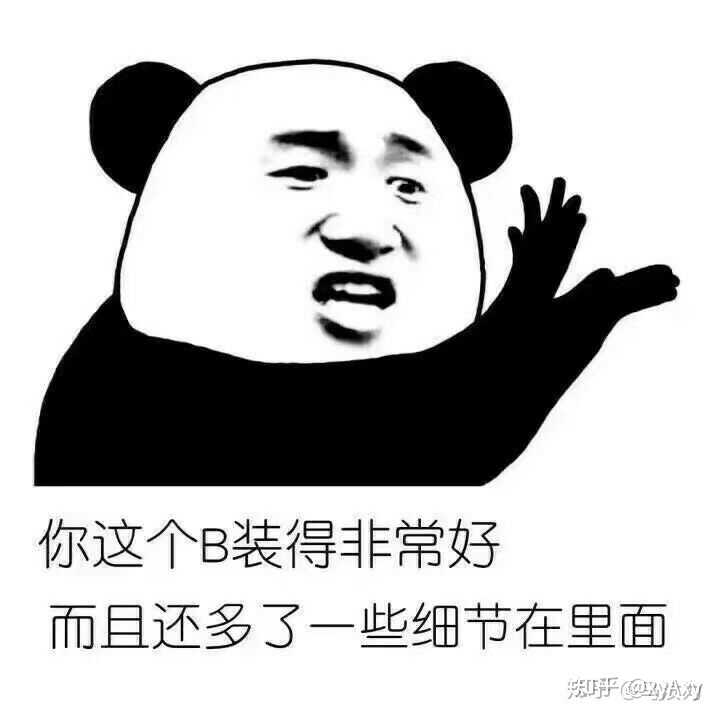 你手机里用了超久的表情包是怎样的?