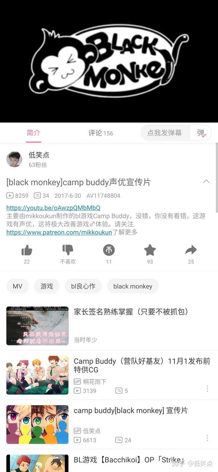 如何评价camp buddy这款游戏?