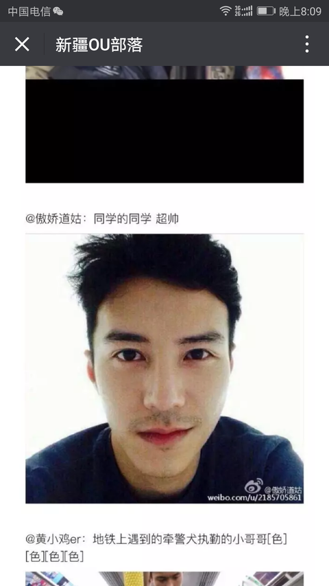 dilnar·ibrahim新时代的大学生