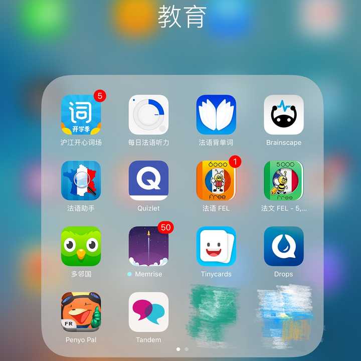 ios 有什么好的法语学习软件?