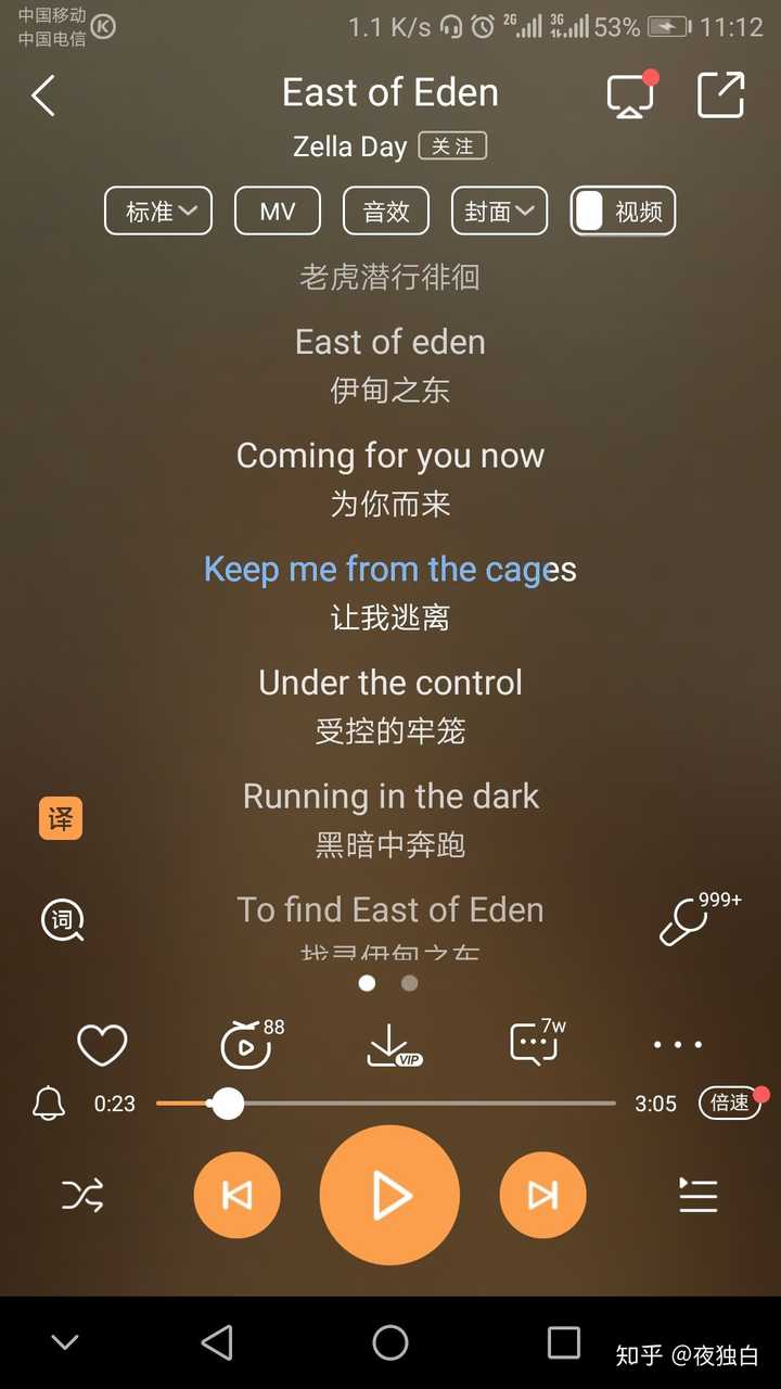 应该是zella day的《east of eden》叭?