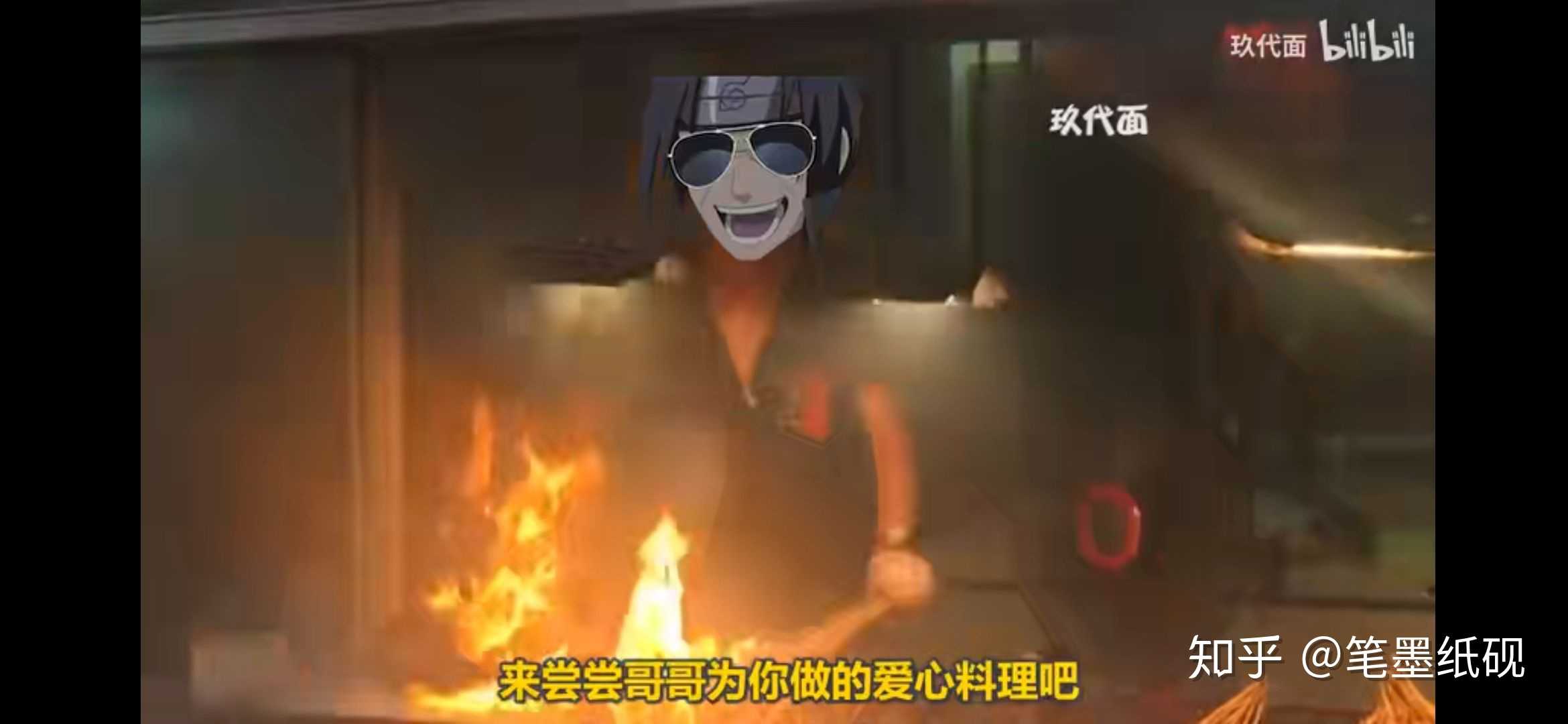 有哪些特别沙雕的《火影忍者》表情包?