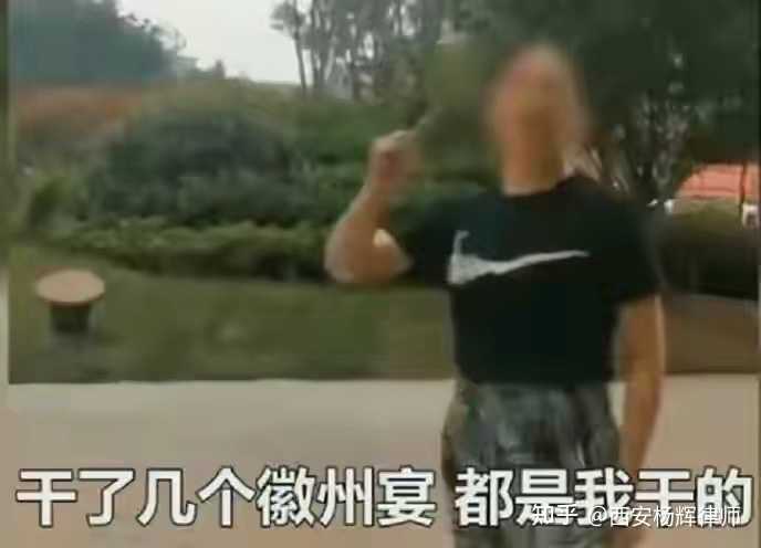 徽州宴事件泼妇骂人毁了家业