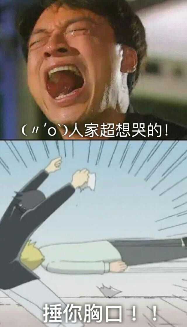 半夜疼醒怒答