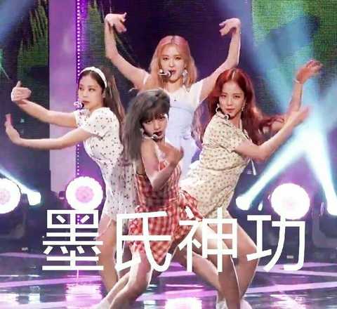 blackpink 啊哈哈哈小姐姐真的超搞笑好咩,我就是被她们的沙雕吸粉的