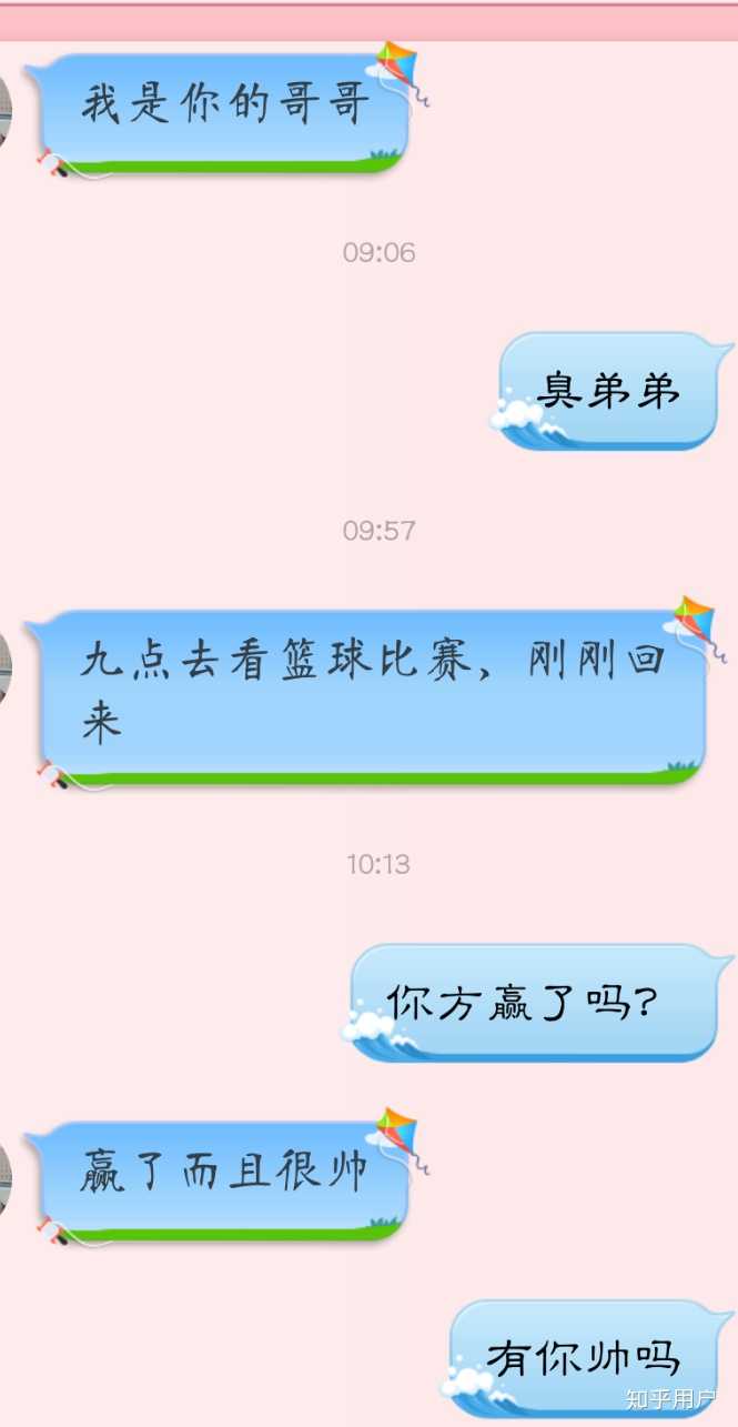 有哪些情侣之间的甜蜜对话