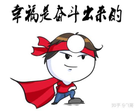 只允许用一句话鼓励你自己,你选择哪一句呢?