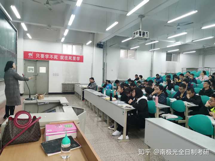 南极光全日制考研学校,西北第一家全日制寄宿考研学校,同时也是西北最