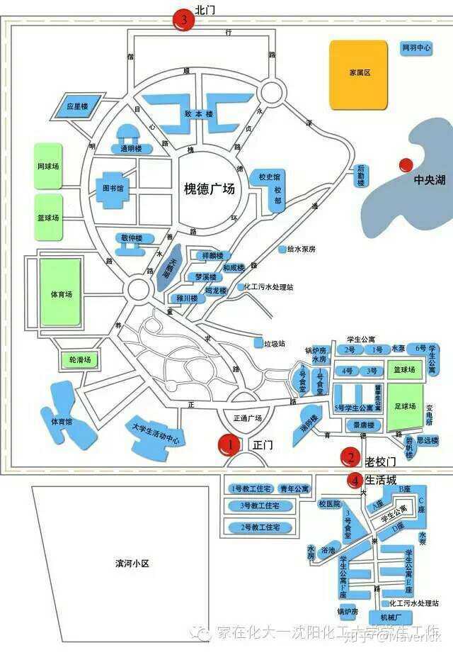 沈阳化工大学读研什么体验?