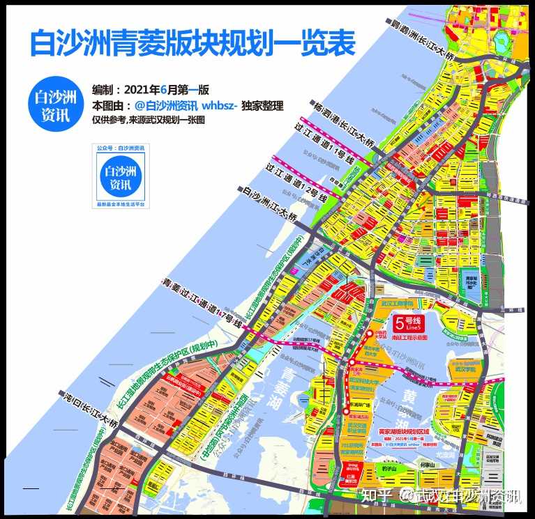 武汉白沙洲资讯 的想法: 白沙洲大市场湖淌二路(青菱