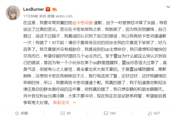 如何评价lexburner的视频《【lex】一月新番吐槽第二弹!