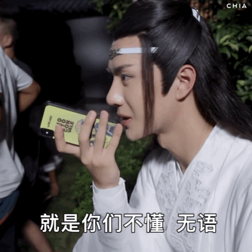 有没有姐妹有王一博的表情包?