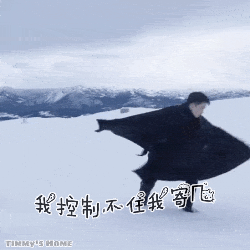 许魏洲为什么叫洲喵?