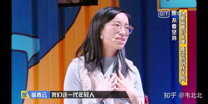 詹青云庞颖又在代表"我们这一代人"了